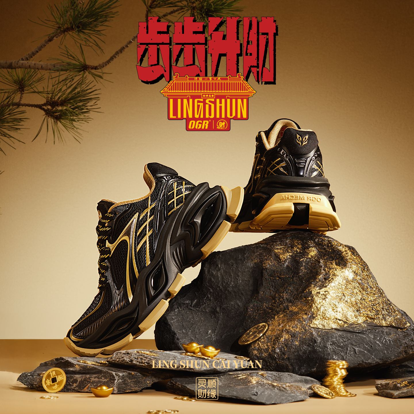 【马年限定】OGR北高峰联名异瞳2.0-老爹鞋新款男女绑带厚底增高主图