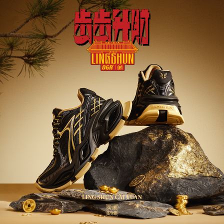 【马年限定】OGR北高峰联名异瞳2.0-老爹鞋新款男女绑带厚底增高