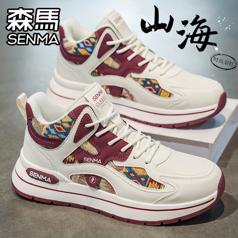 森马阿甘男鞋冬季潮牌高级感百搭休闲皮面跑步运动厚底增高老爹鞋主图