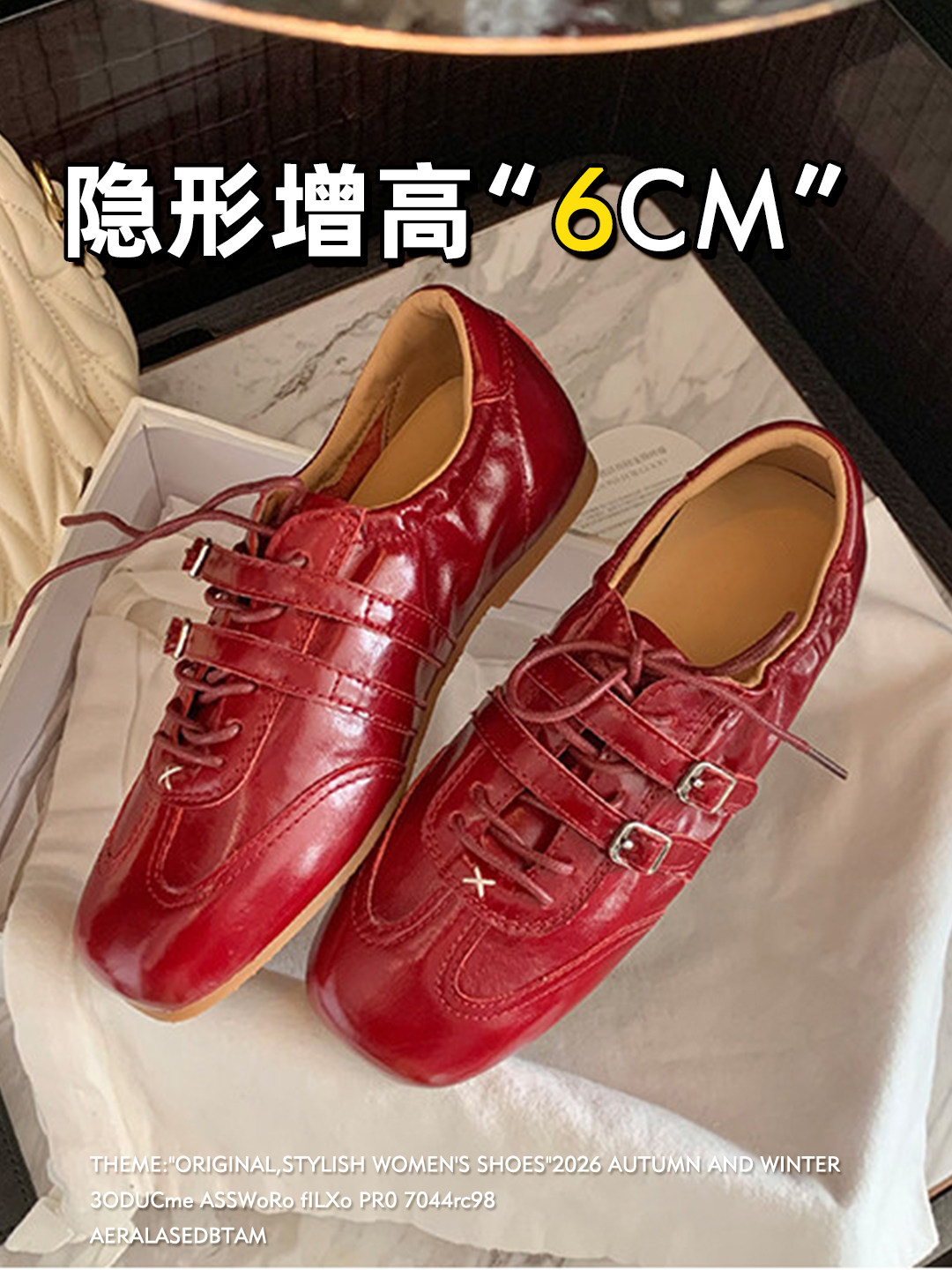 真皮~6cm内增高红色芭蕾德训鞋女2026新款厚底休闲运动复古阿甘鞋主图