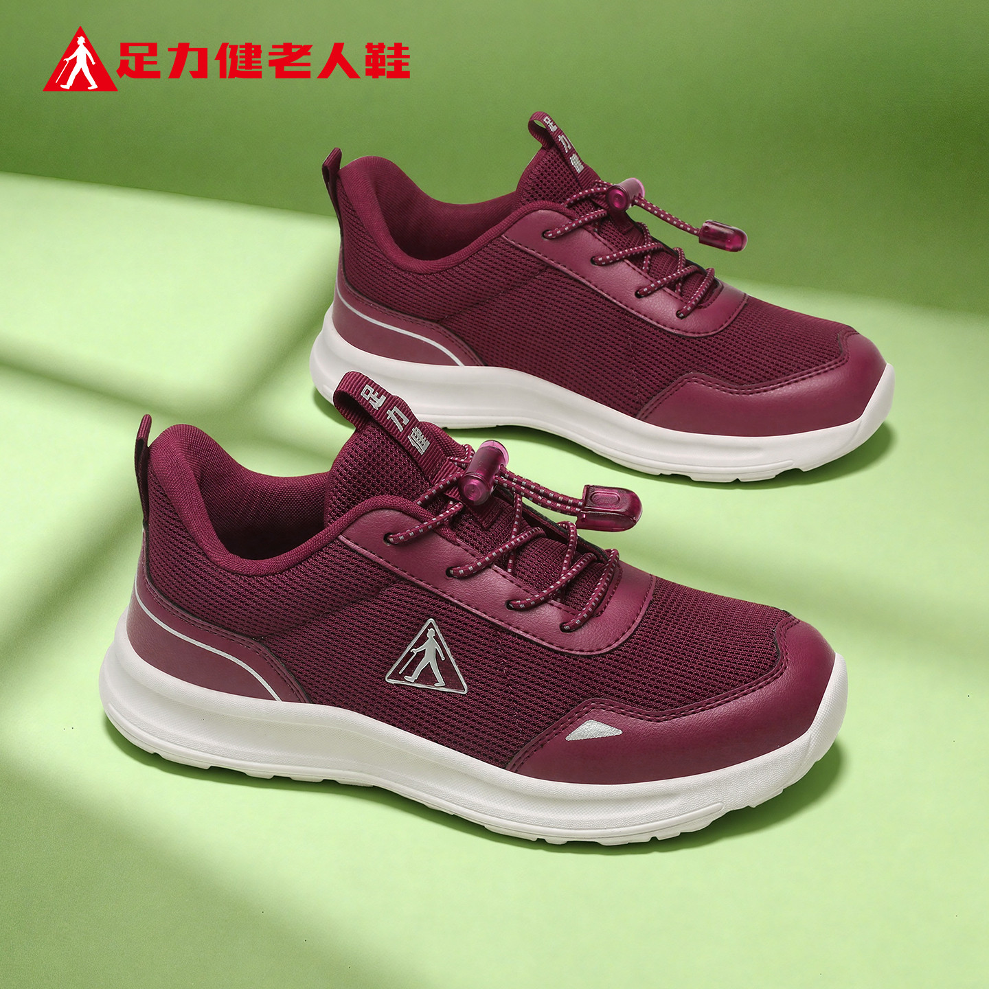 足力健老人鞋官方旗舰店正品中老年妈妈2026春季新款健步休闲女鞋主图