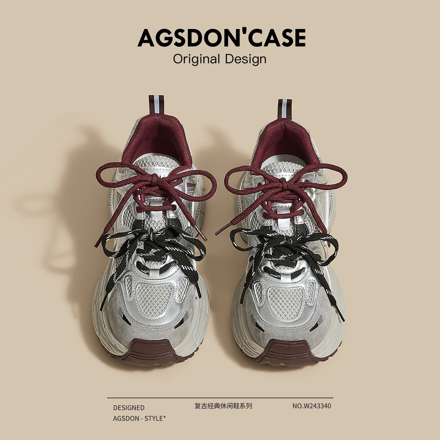 奥古狮登厚底老爹鞋女2026新款春季舒适增高小个子百搭休闲运动鞋主图