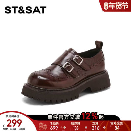 星期六厚底乐福鞋女2026新款春季复古巴洛克小皮鞋英伦风平底单鞋