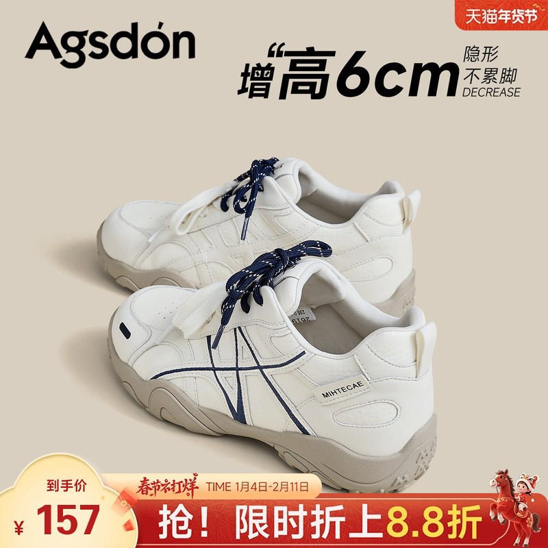 奥古狮登厚底休闲板鞋运动小白鞋2026新款春夏女鞋德训鞋阿甘鞋子主图