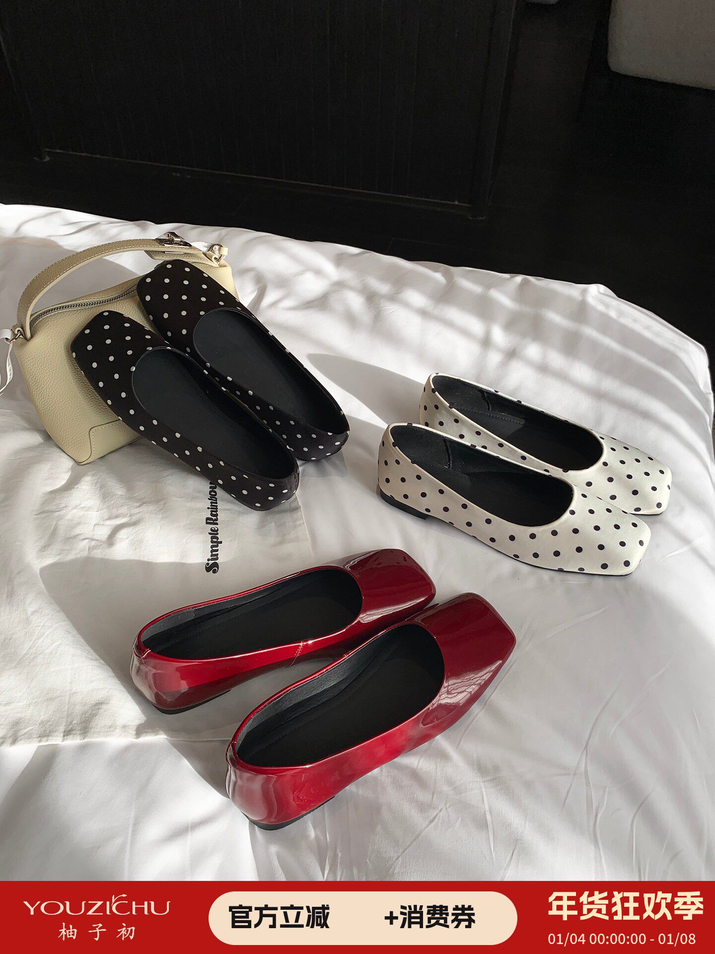 柚子初单鞋女2026春季新款浅口复古韩版一脚蹬方头百搭波点平底鞋主图