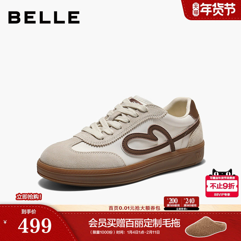 【情人节礼物】百丽女鞋流心曲奇复古德训鞋新款厚底增高休闲板鞋主图