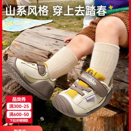 基诺浦机能鞋2026年春季新款婴儿鞋男女宝宝鞋子婴幼儿童鞋GB2542
