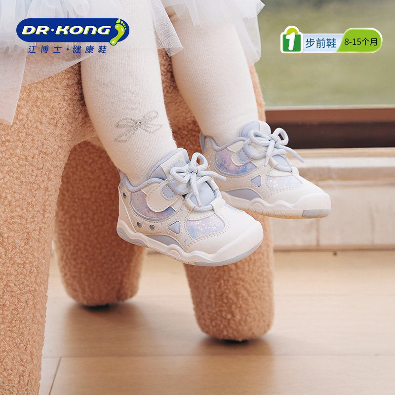 Dr.Kong江博士学步初期童鞋2025秋季女宝宝休闲婴儿步前鞋软底主图