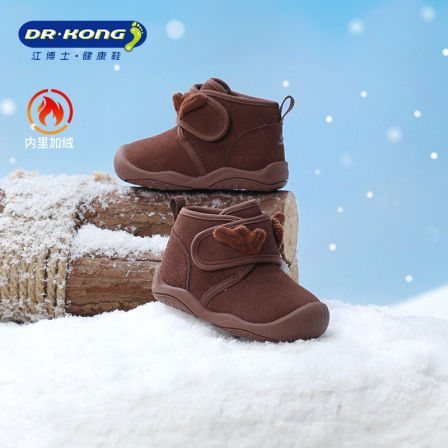 Dr.Kong江博士童鞋休闲冬款可爱男宝宝软底婴儿鞋棉鞋加绒保暖