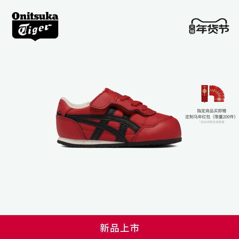 [新品]Onitsuka Tiger鬼塚虎 SERRANO KIDS 新年红色小儿童休闲鞋主图