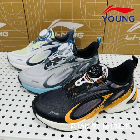 李宁儿童鞋男女大童蜻跃3网面跑步鞋2026春款减震回弹支撑运动鞋