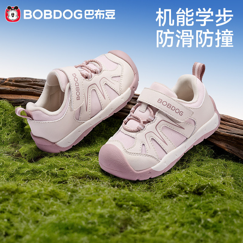 巴布豆学步鞋女宝宝鞋子婴儿春季新款网面透气防滑机能鞋女童童鞋主图