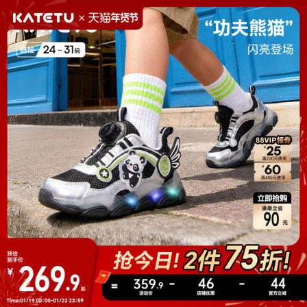 卡特兔童鞋儿童运动鞋2026年春季新品闪灯鞋防滑耐磨透气跑步鞋