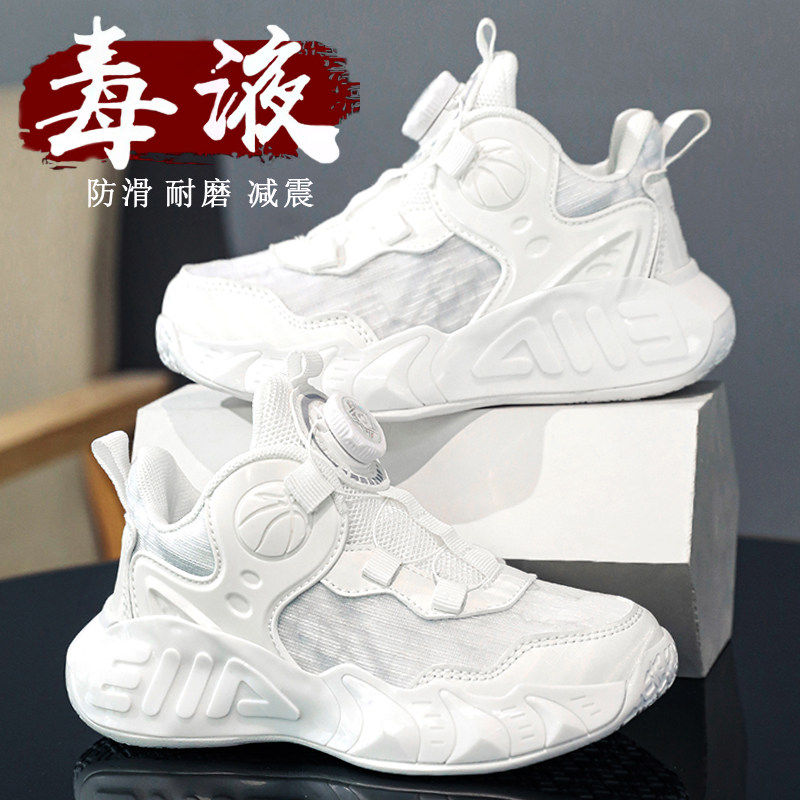 男童篮球鞋春季2026新款儿童减震运动鞋透气网面中大童学生小白鞋主图