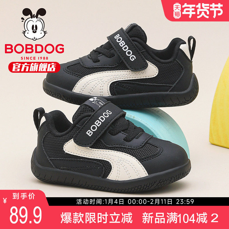 巴布豆童鞋官方旗舰店正品儿童宝宝鞋子春季新款男童软底学步鞋女主图