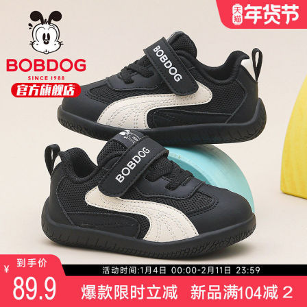 巴布豆童鞋官方旗舰店正品儿童宝宝鞋子春季新款男童软底学步鞋女