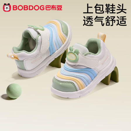 巴布豆男宝宝学步鞋婴儿鞋子春季新款透气机能鞋毛毛虫童鞋男童