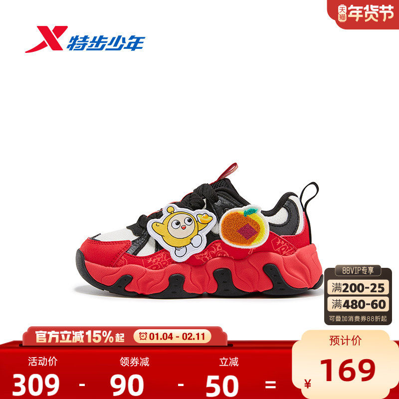 蛋仔派对｜特步童鞋儿童休闲鞋男新年款休闲小童宝宝耐磨运动鞋主图