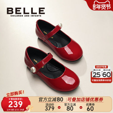 百丽童鞋女童公主鞋春季新款小女孩演出舞蹈鞋儿童单鞋宝宝黑皮鞋