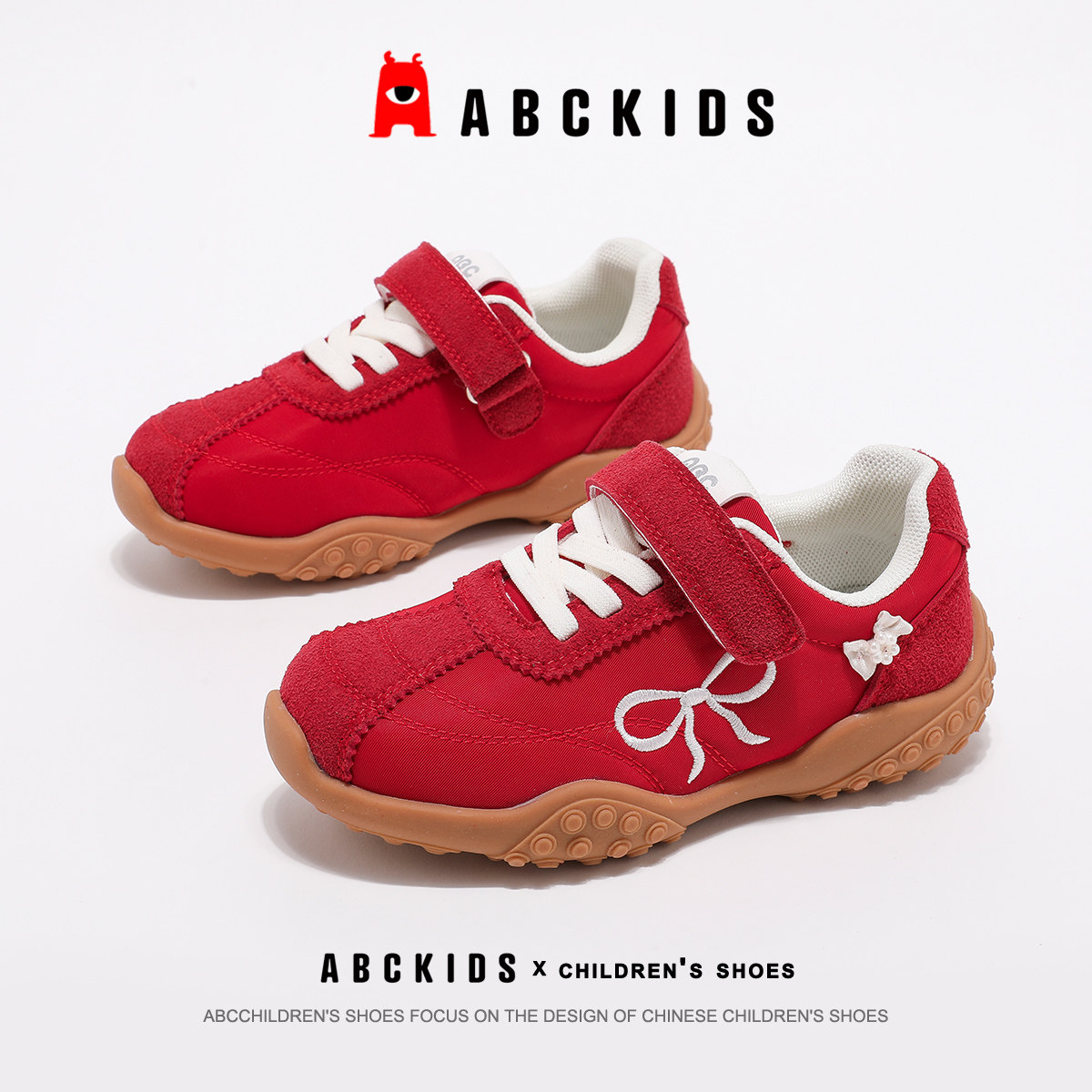 ABCkids童鞋儿童红色德训鞋春季中大童防滑跑步鞋女童训练运动鞋主图