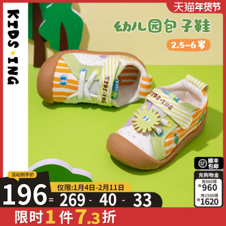 kidsing可迪星幼儿帆布鞋2026春季新款宝宝小童男女童儿童运动鞋