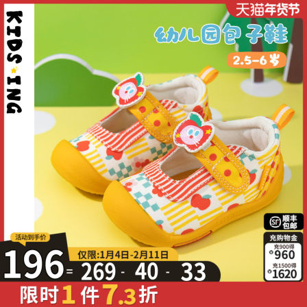 kidsing可迪星幼儿帆布鞋2026春夏新款女宝宝小童儿童软底运动鞋