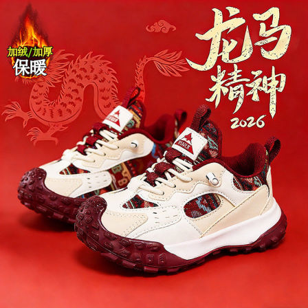 官网C&K女童鞋子红色新年2026新款春季儿童老爹鞋女孩软底运动鞋