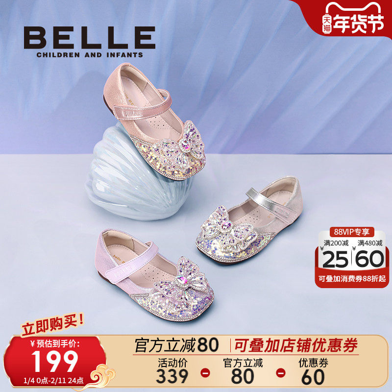百丽童鞋小女孩公主鞋女童水晶鞋2026春季新款儿童亮片鞋时尚单鞋主图