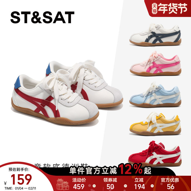 星期六童鞋红色德训鞋女2026春季新款儿童防滑校园女童休闲运动鞋主图