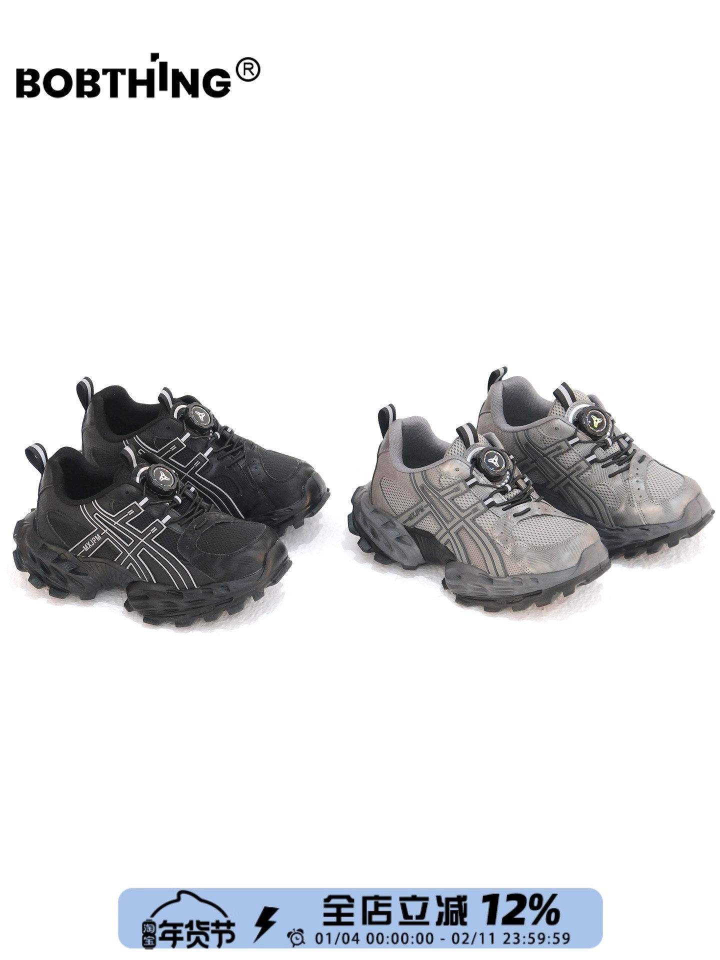 男童新款春秋运动鞋子儿童黑灰扭扭扣老爹鞋中大童透气运动球鞋潮主图