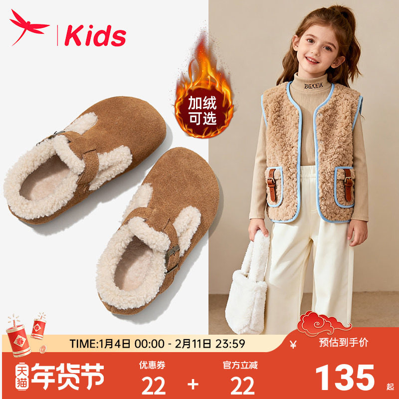 红蜻蜓女童鞋子儿童雪地靴大棉冬季加绒勃肯2026新款加厚毛毛女孩主图