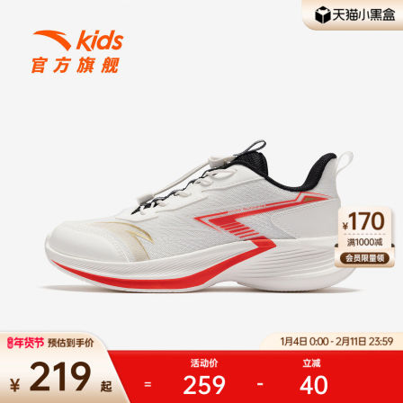 安踏儿童毒刺|男大童跑鞋2026年春季新款防滑耐磨轻盈跑步运动鞋