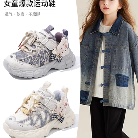 芭芭鸭女童运动鞋2026春季新款女孩洋气公主老爹鞋百搭休闲跑步鞋