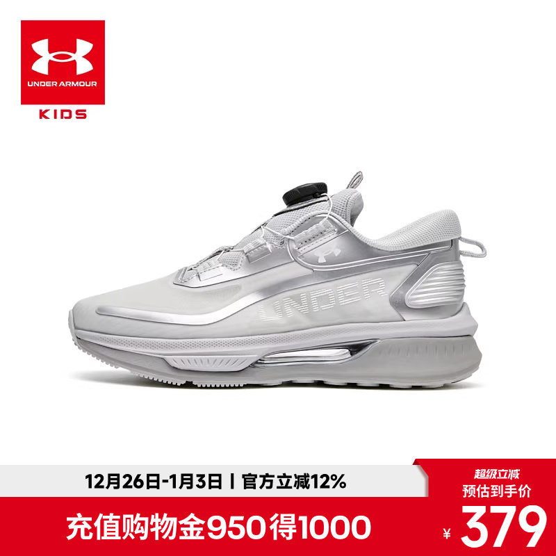 安德玛童鞋儿童科技跑鞋畅跑舒适防滑大童26春季旋钮男女童运动鞋主图