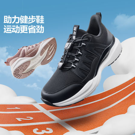 足力健老人鞋2026年春季老人鞋中老年助力健步鞋软底网面运动鞋