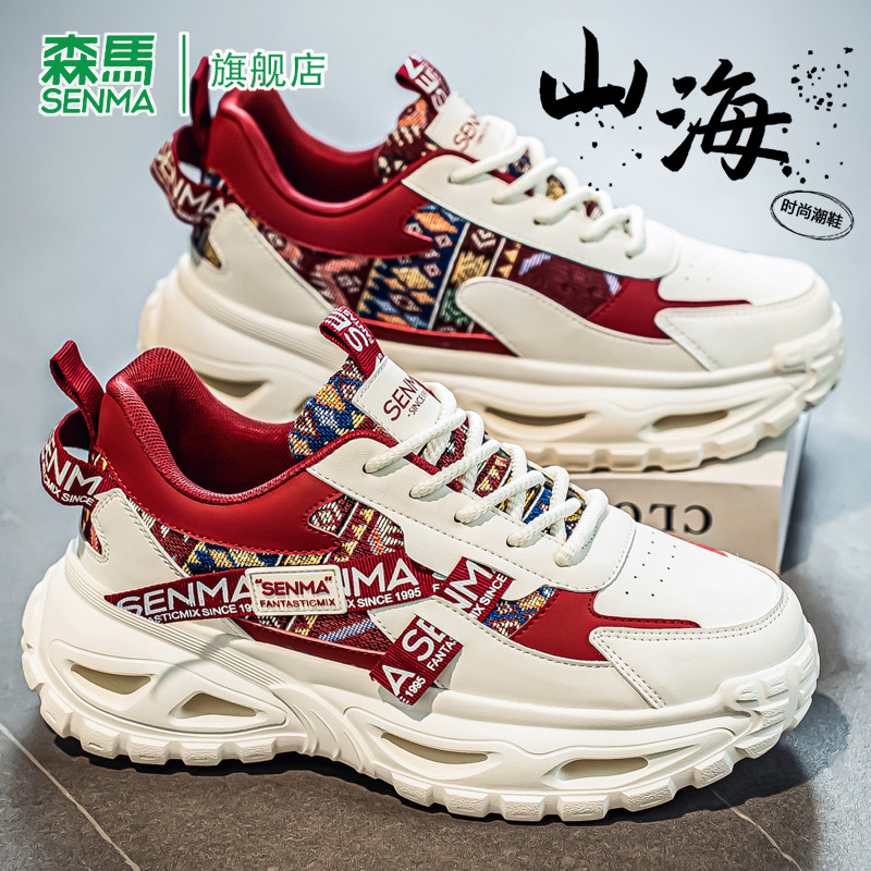森马男鞋2026春季新款时尚国潮运动休闲鞋学生厚底耐磨增高老爹鞋主图