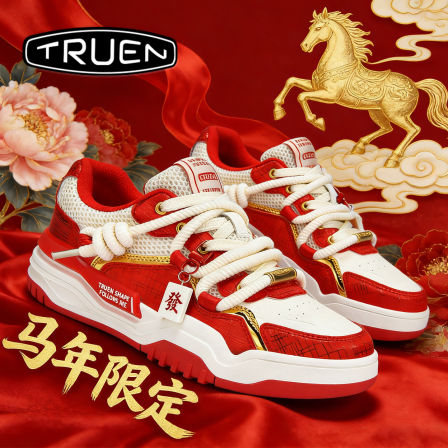 真恩[发财]板鞋男运动小众情侣原创高级感本命年红色春节马年限定