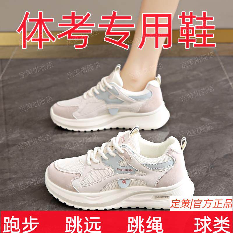 官网C&K跑跳三合一体考女鞋初中学生中考试专用体测运动军训鞋子主图