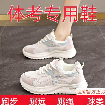 官网C&K跑跳三合一体考女鞋初中学生中考试专用体测运动军训鞋子