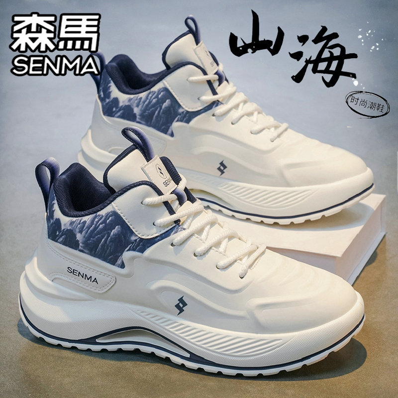 森马高帮男鞋冬季皮面百搭休闲跑步运动男款厚底增高小白老爹潮鞋主图