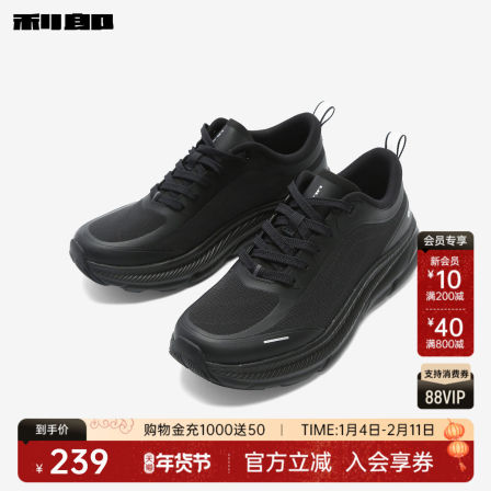 利郎官方时尚休闲鞋男士2026春季新款低帮透气户外运动圆头鞋子男