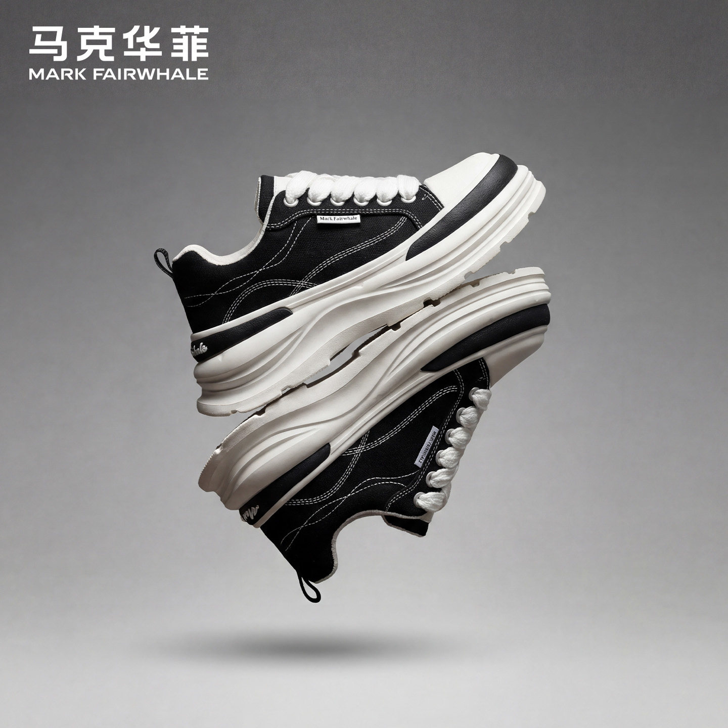 马克华菲鞋子男鞋2026新款软底增高鞋男士休闲鞋男百搭帆布鞋男款主图