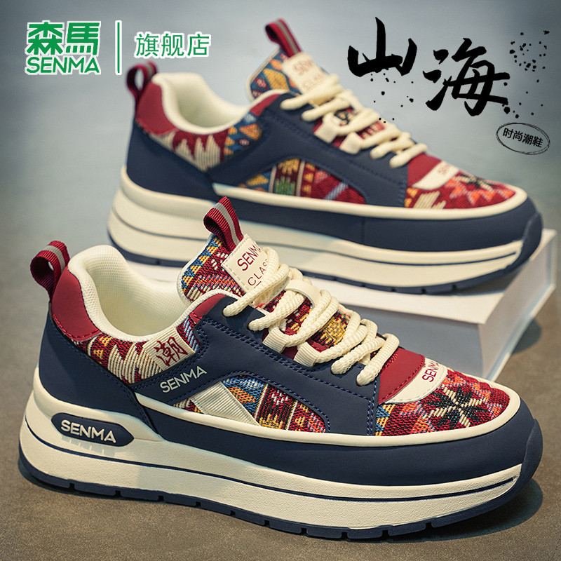 森马老爹鞋男国潮刺绣2026春季新款厚底软底轻便百搭休闲运动潮鞋主图