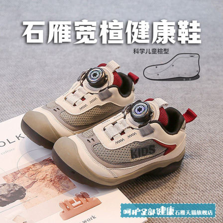 儿童宽楦赤足运动鞋胖脚宽脚拇指外翻专用鞋不挤脚平底软底宽头鞋