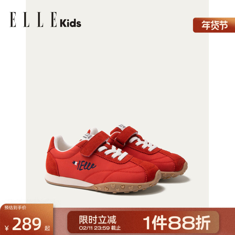 ELLEkids童鞋 运动鞋女童2026春季新款德训鞋儿童鞋子复古休闲鞋主图