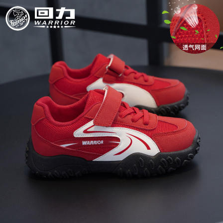 回力童鞋儿童运动鞋2026春季新款网面透气女童鞋男童轻便鞋子新年