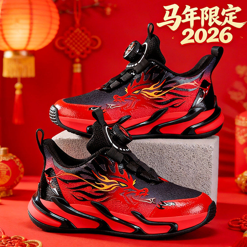 官网C&K男童运动鞋2026款春季儿童红色新年鞋男孩跑步鞋儿童球鞋主图
