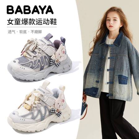 芭芭鸭女童鞋子2026春季新款儿童爆款老爹鞋洋气百搭中大童运动鞋