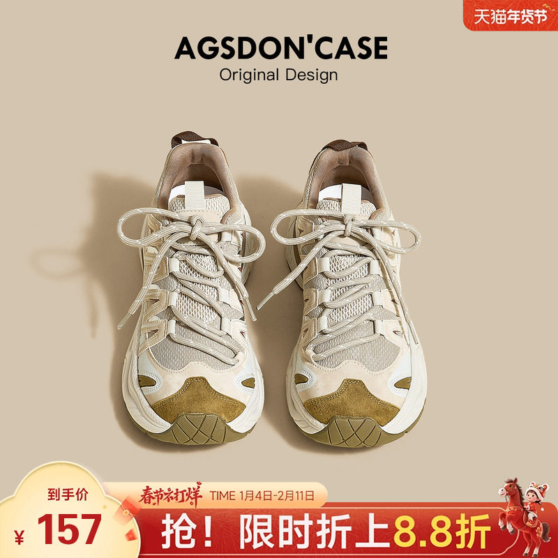 奥古狮登厚底老爹鞋女2026新款春季舒适百搭户外登山鞋休闲运动鞋主图