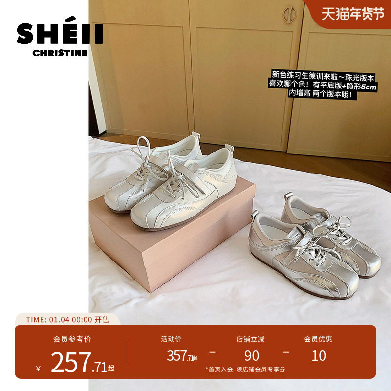 【苏茵茵】练习生德训鞋~5cm内增高绸缎魔术贴休闲芭蕾鞋女赛车鞋主图